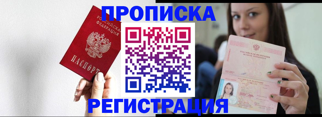 регистрация для дет. сада в Алексеевке